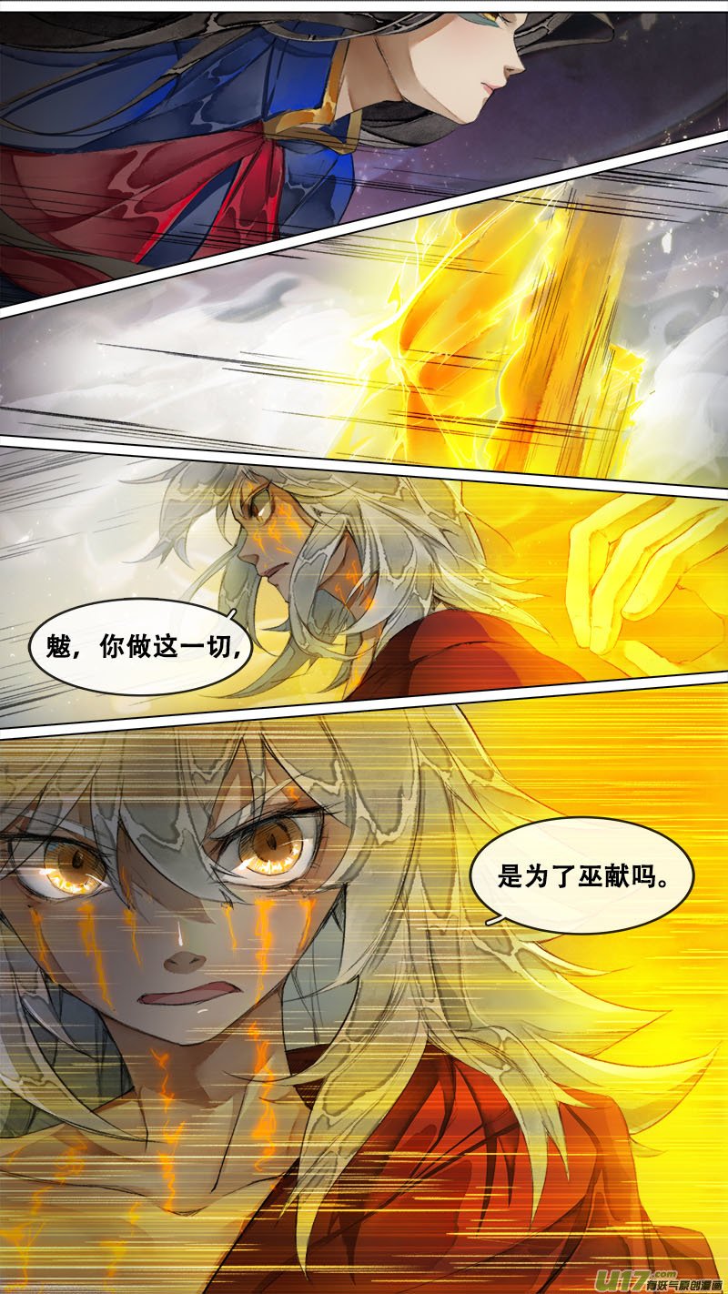 178九州烽火篇