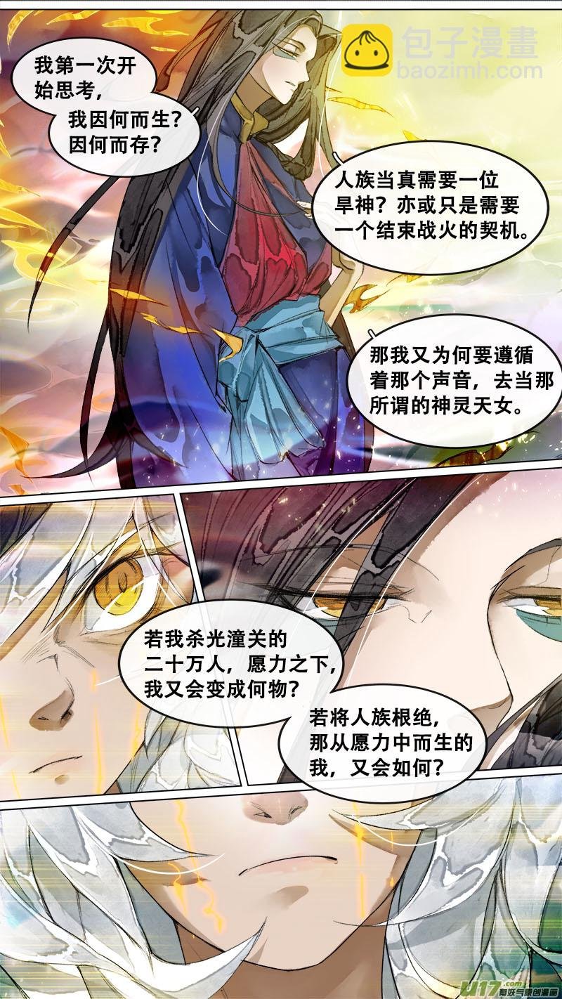 178九州烽火篇