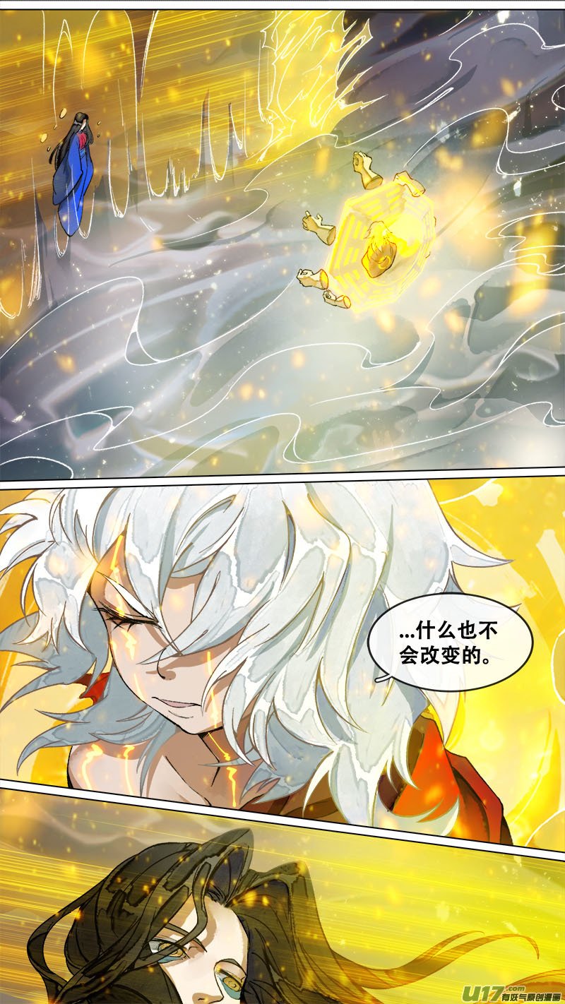 178九州烽火篇