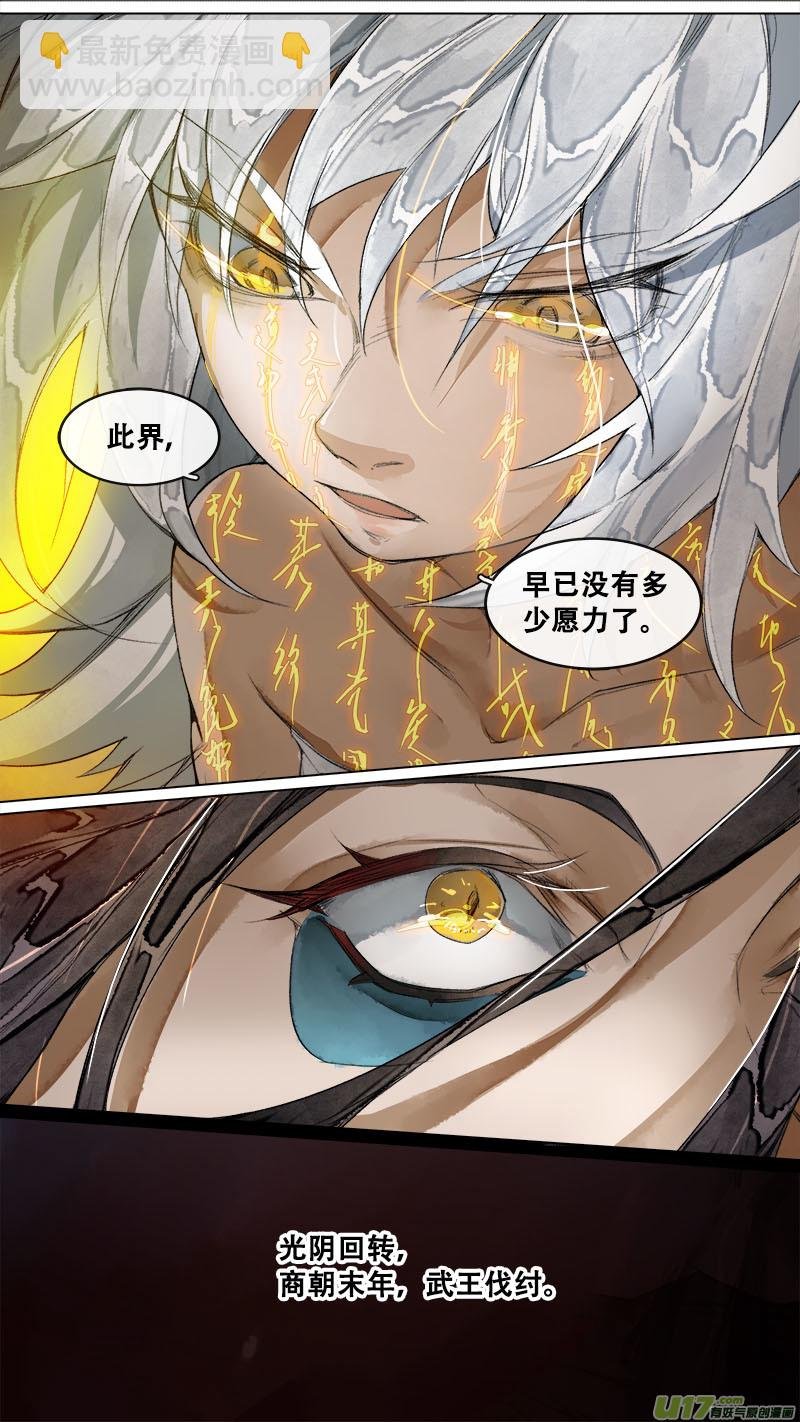 178九州烽火篇