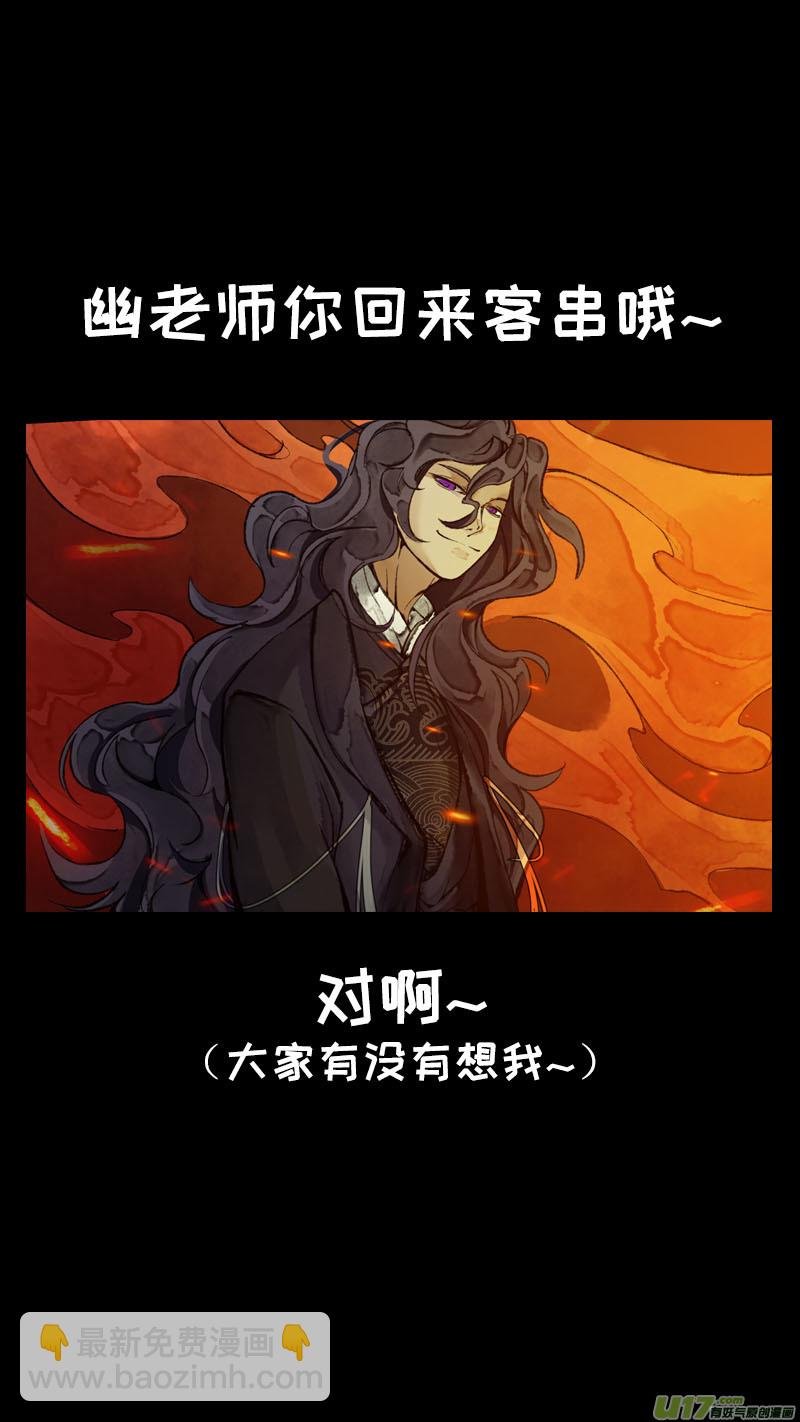178九州烽火篇