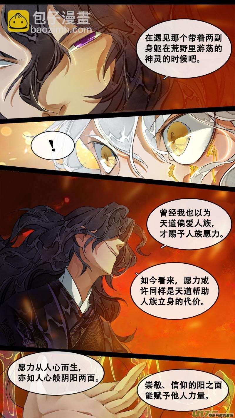 179九州烽火篇