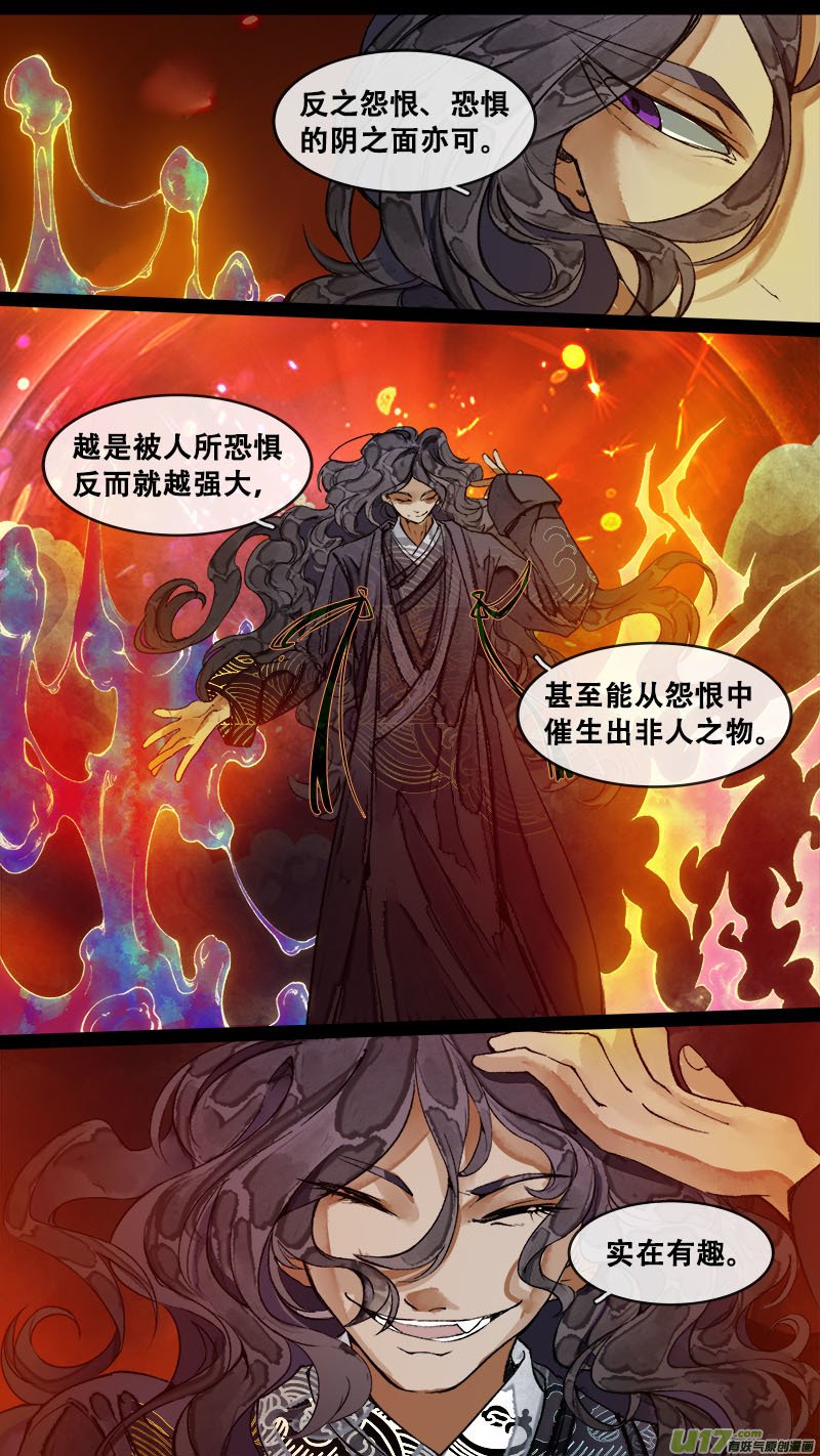 179九州烽火篇