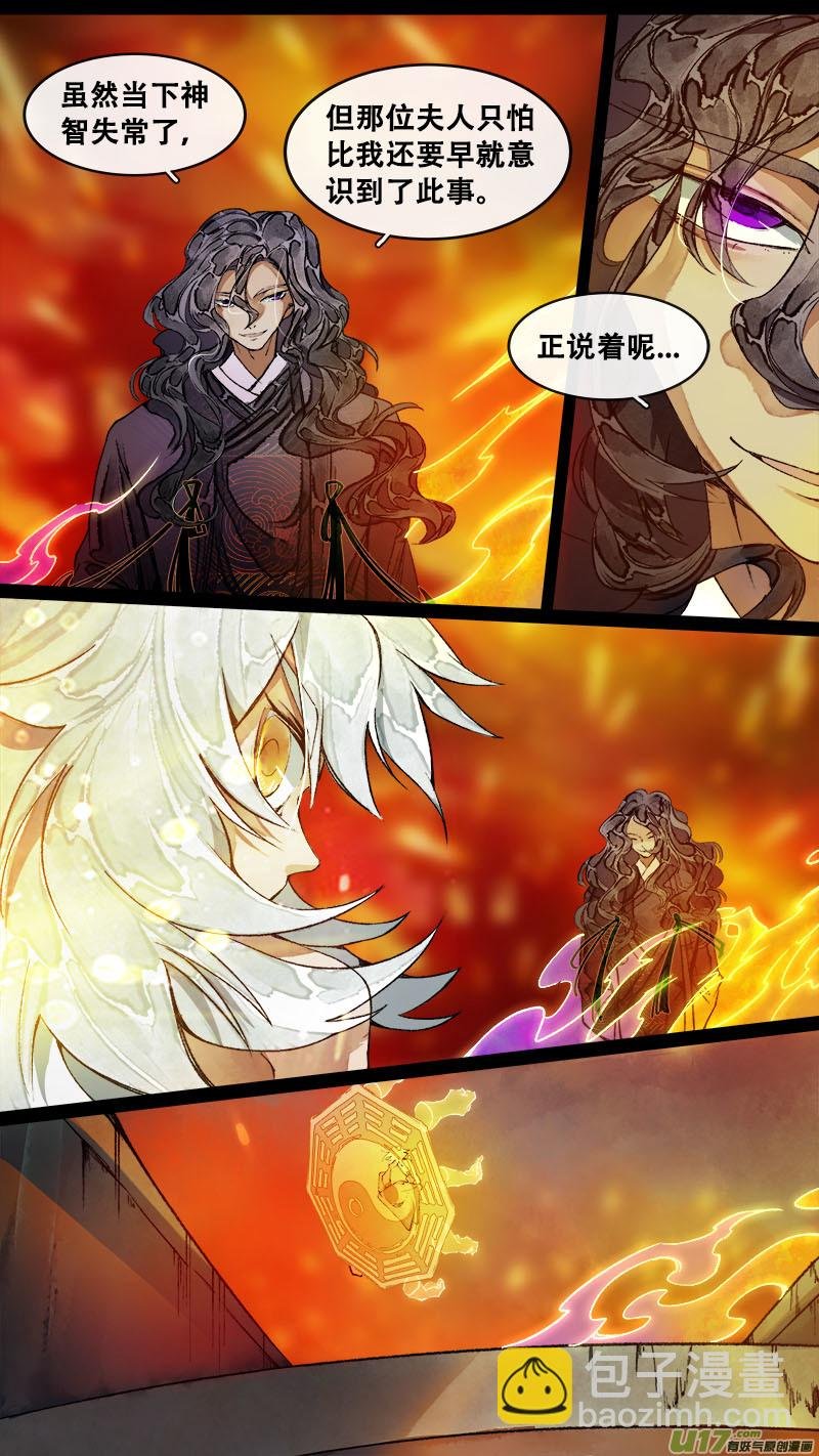 179九州烽火篇