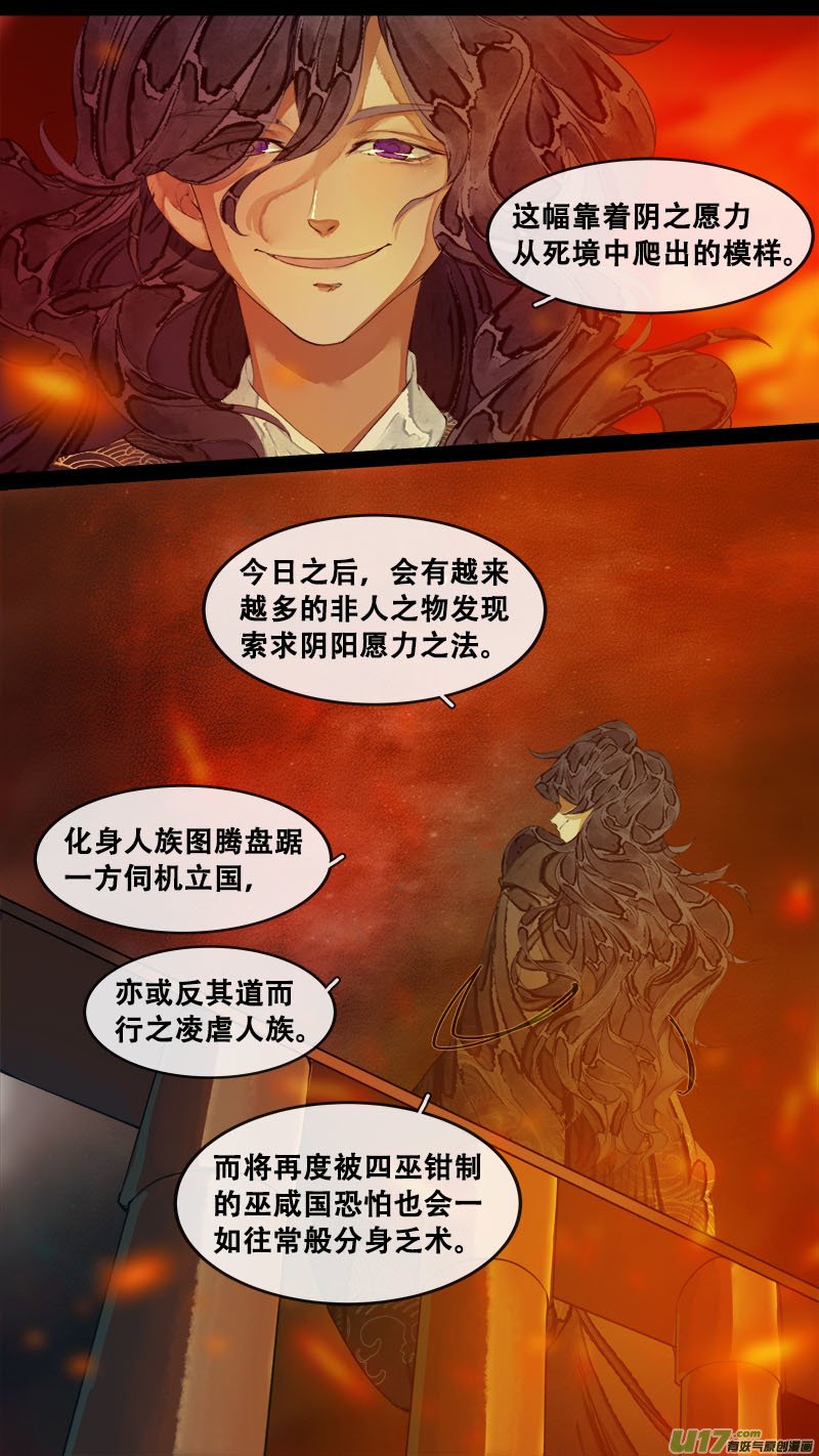 179九州烽火篇