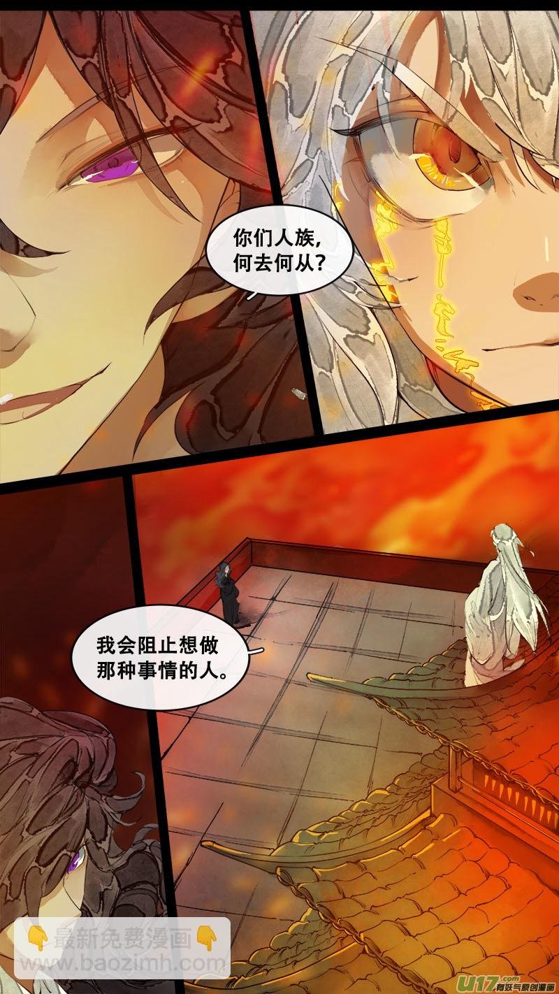 179九州烽火篇