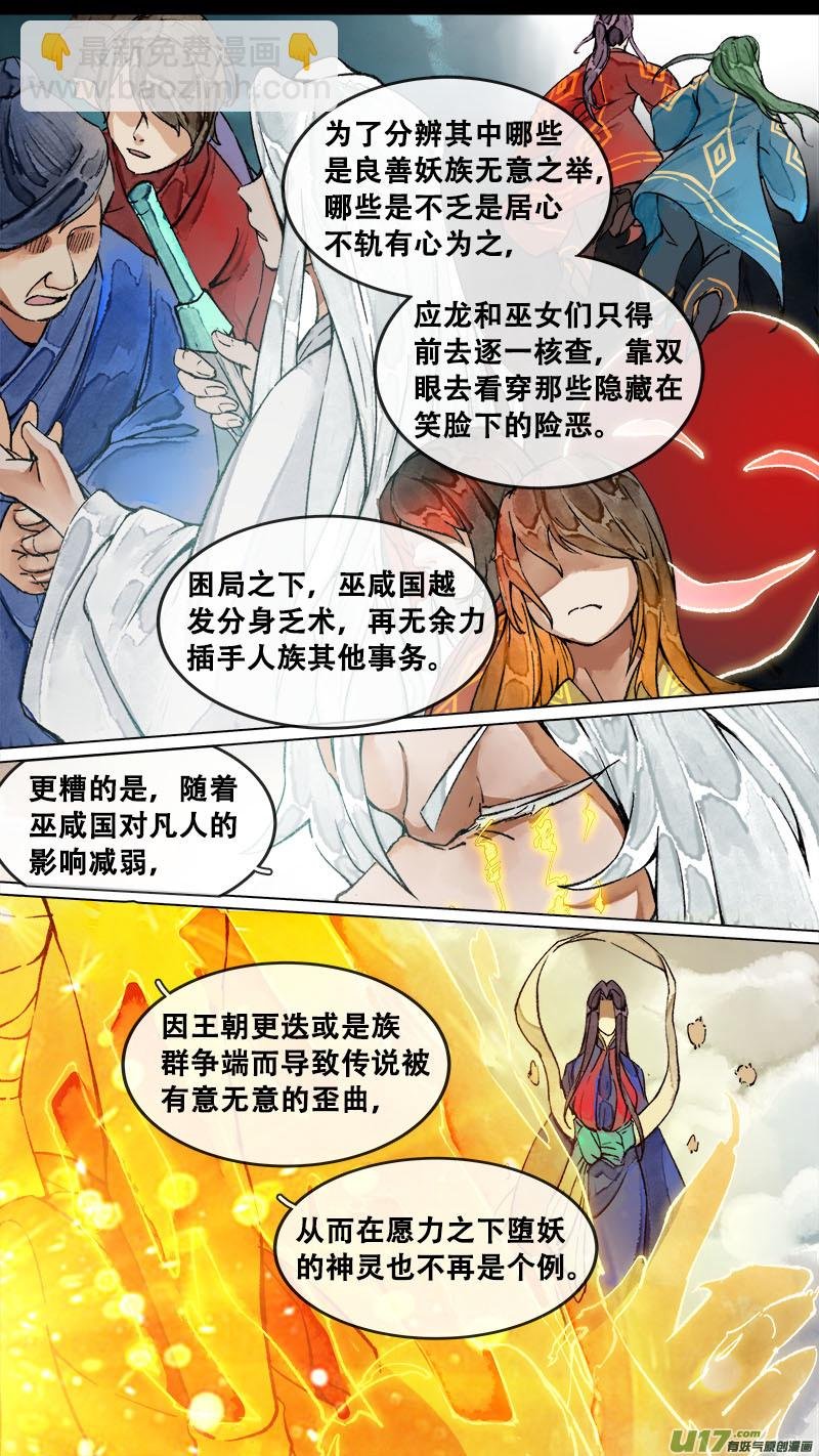 179九州烽火篇