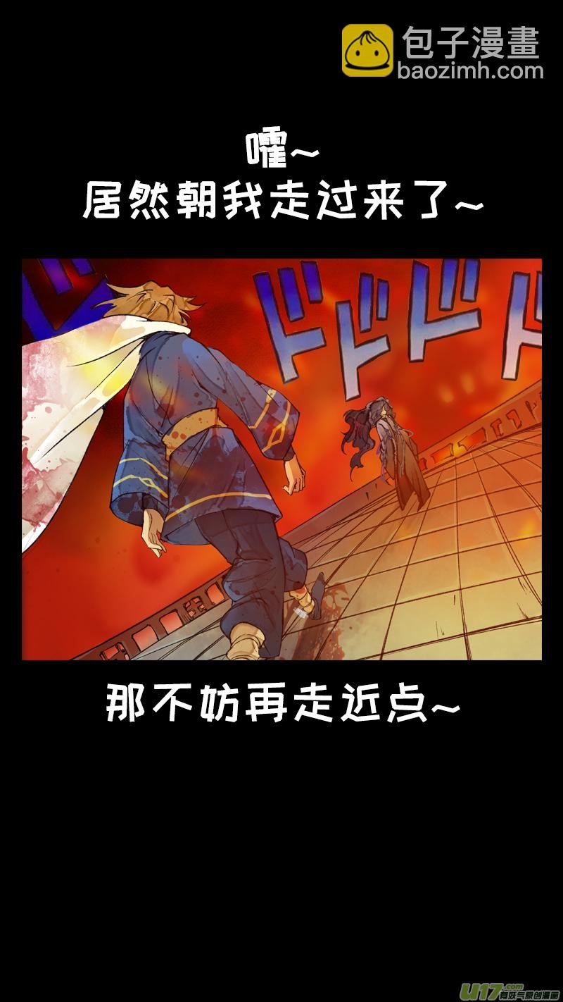 179九州烽火篇
