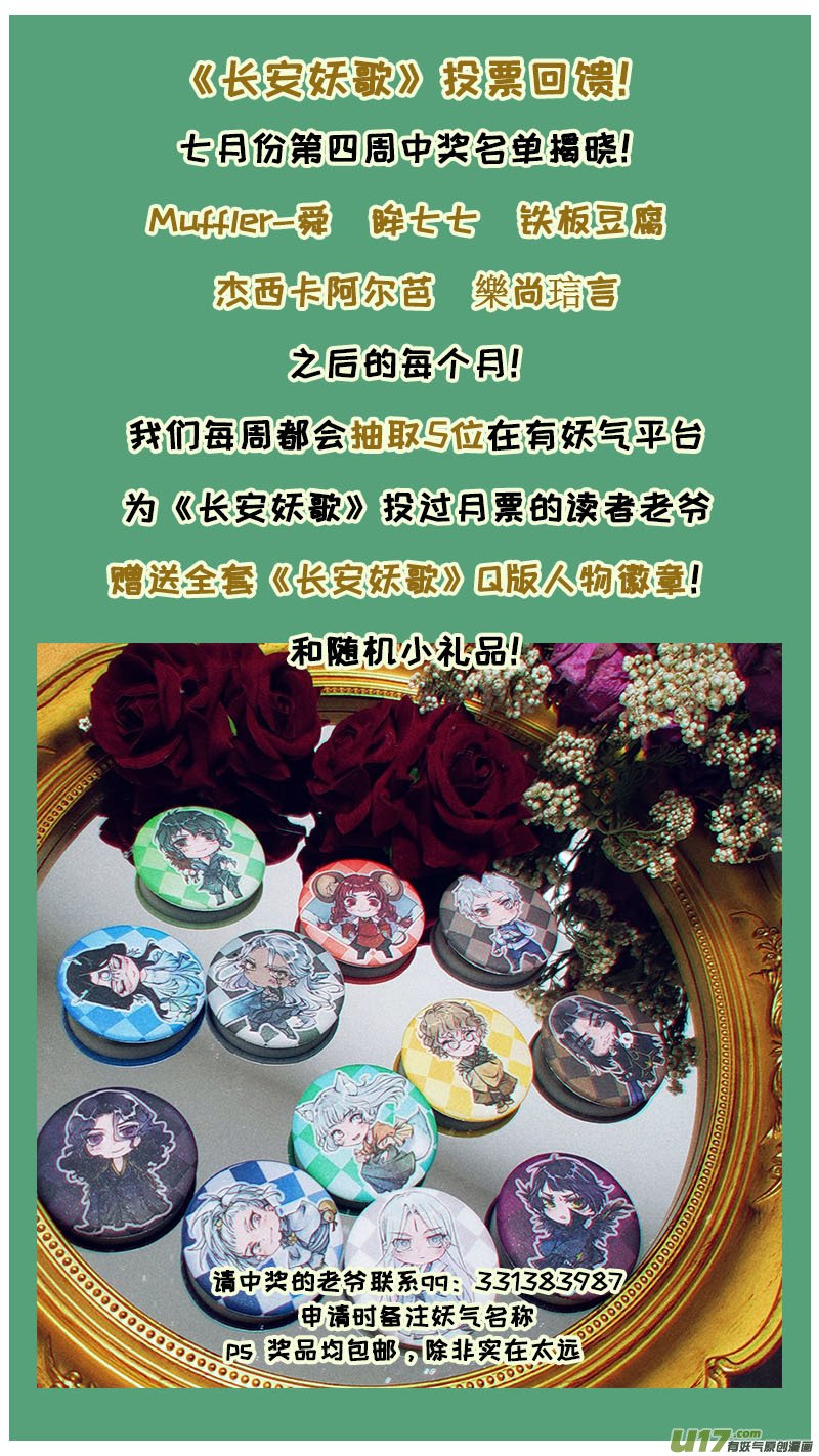 179九州烽火篇