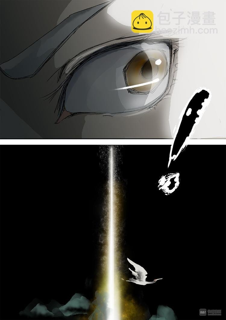19梦魇篇