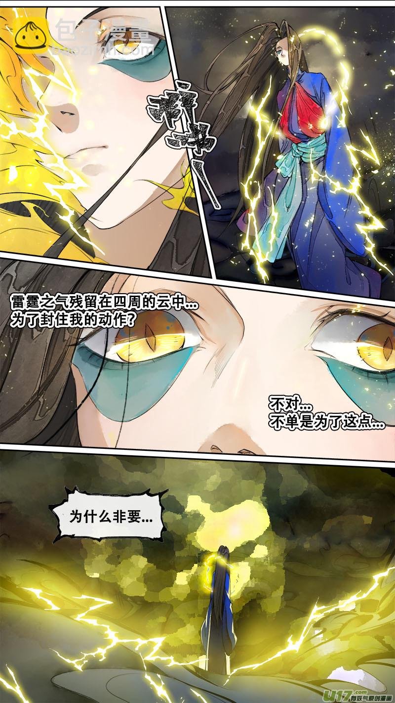 180九州烽火篇