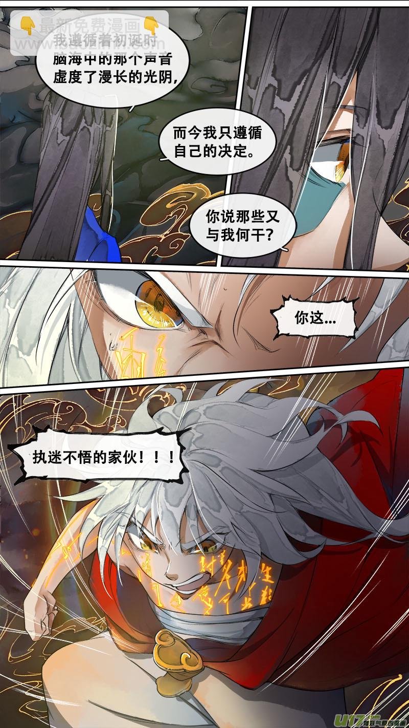 180九州烽火篇