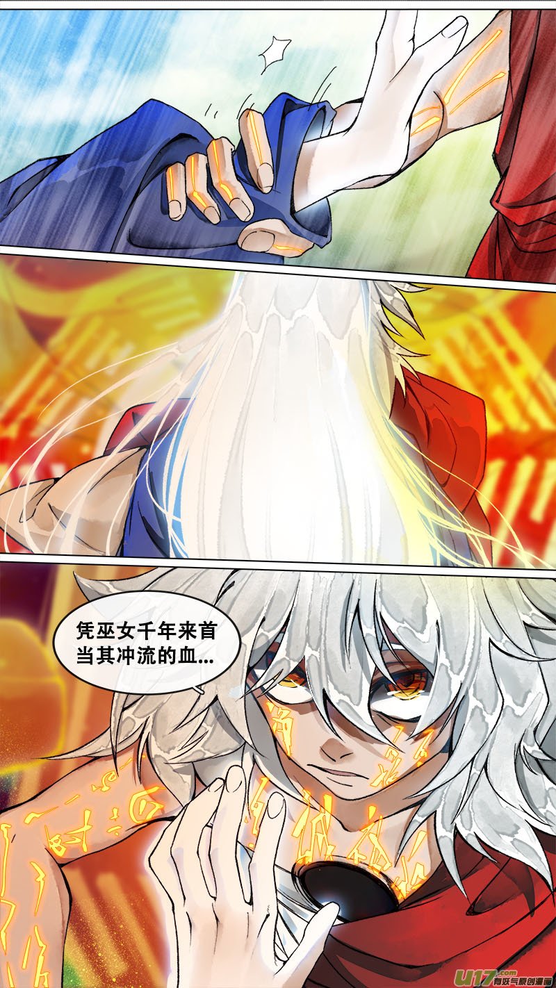 180九州烽火篇