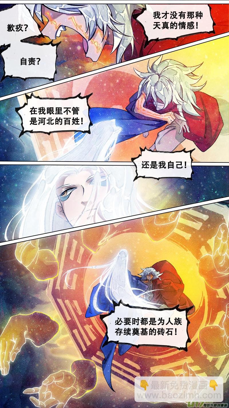 180九州烽火篇