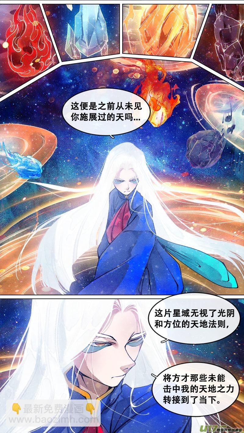 180九州烽火篇