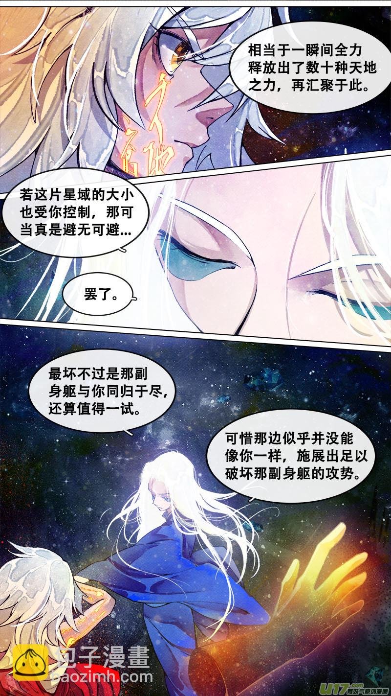 180九州烽火篇