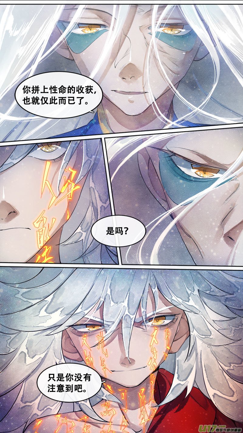 180九州烽火篇