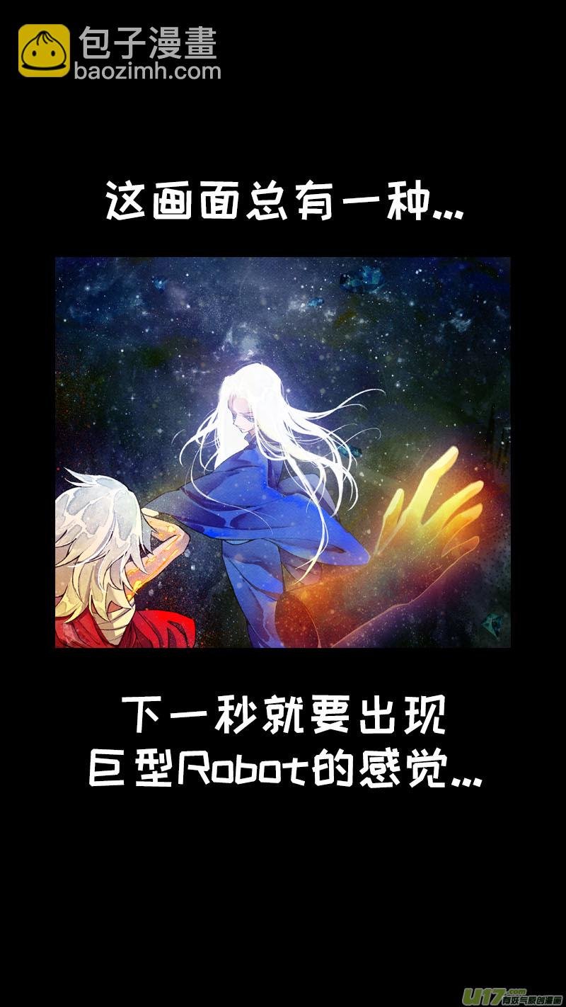 180九州烽火篇