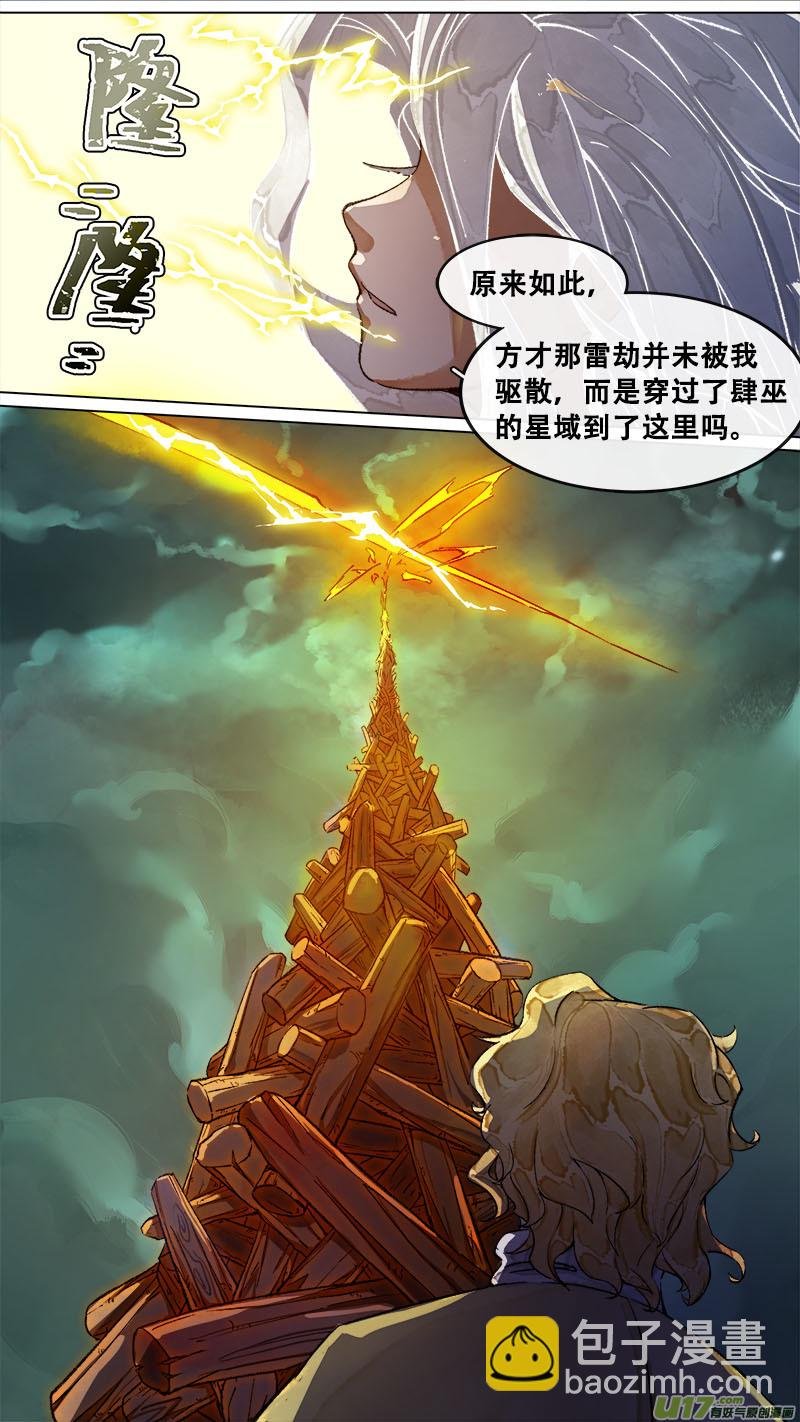 181九州烽火篇