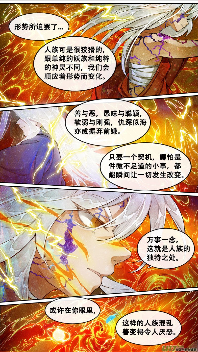 181九州烽火篇
