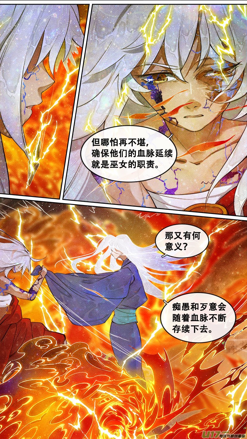 181九州烽火篇