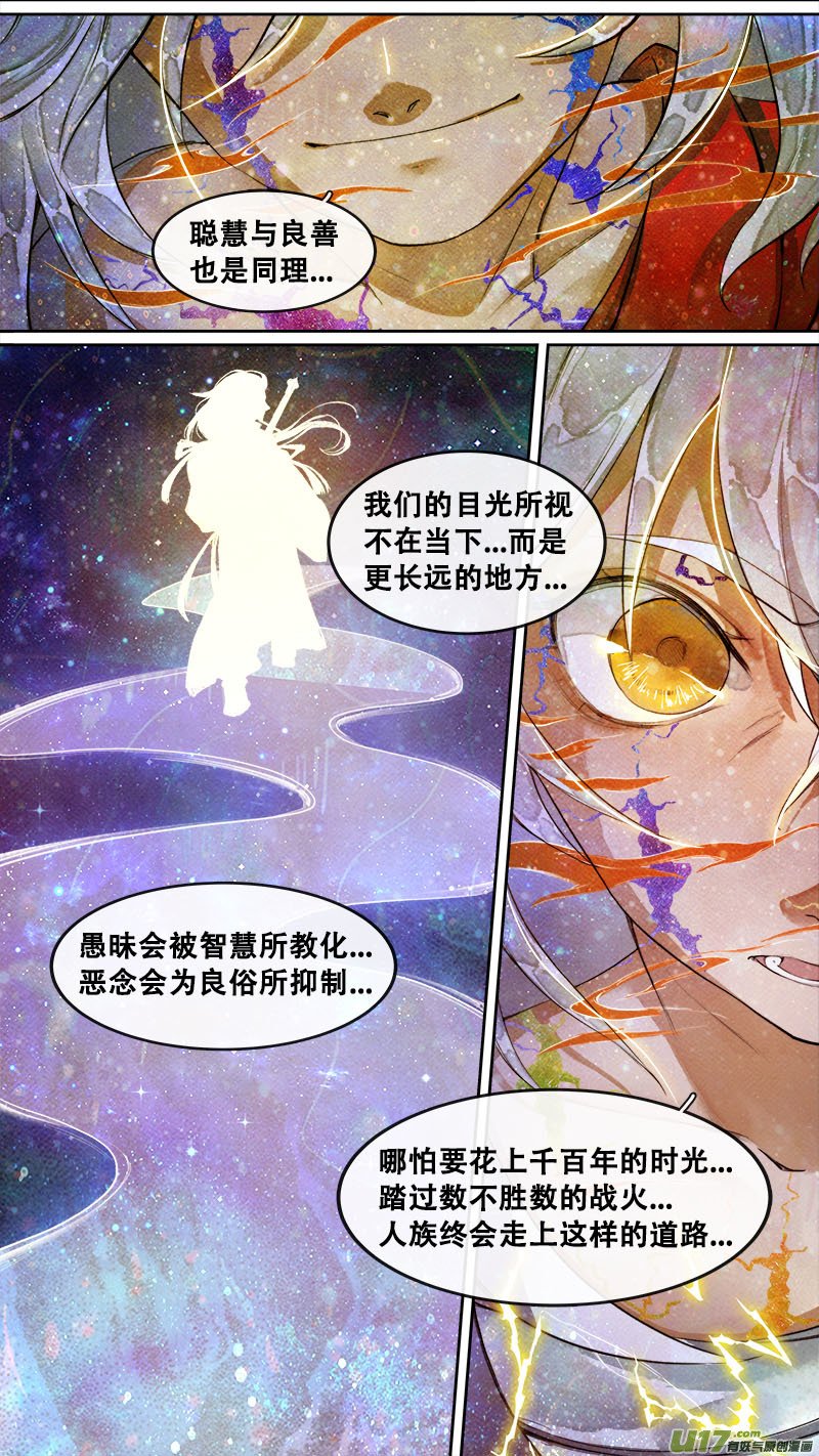 181九州烽火篇