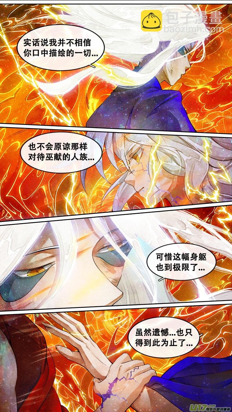 181九州烽火篇