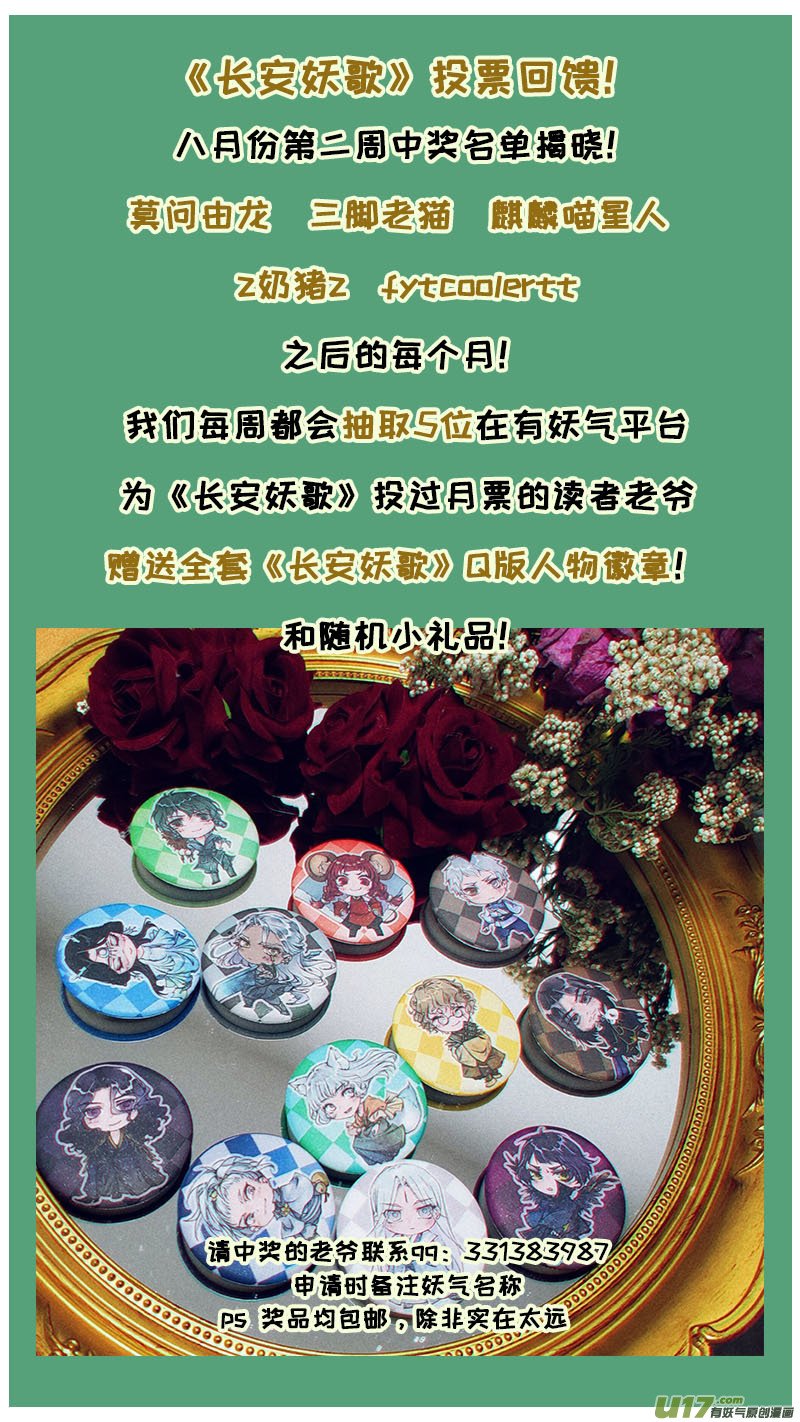 181九州烽火篇
