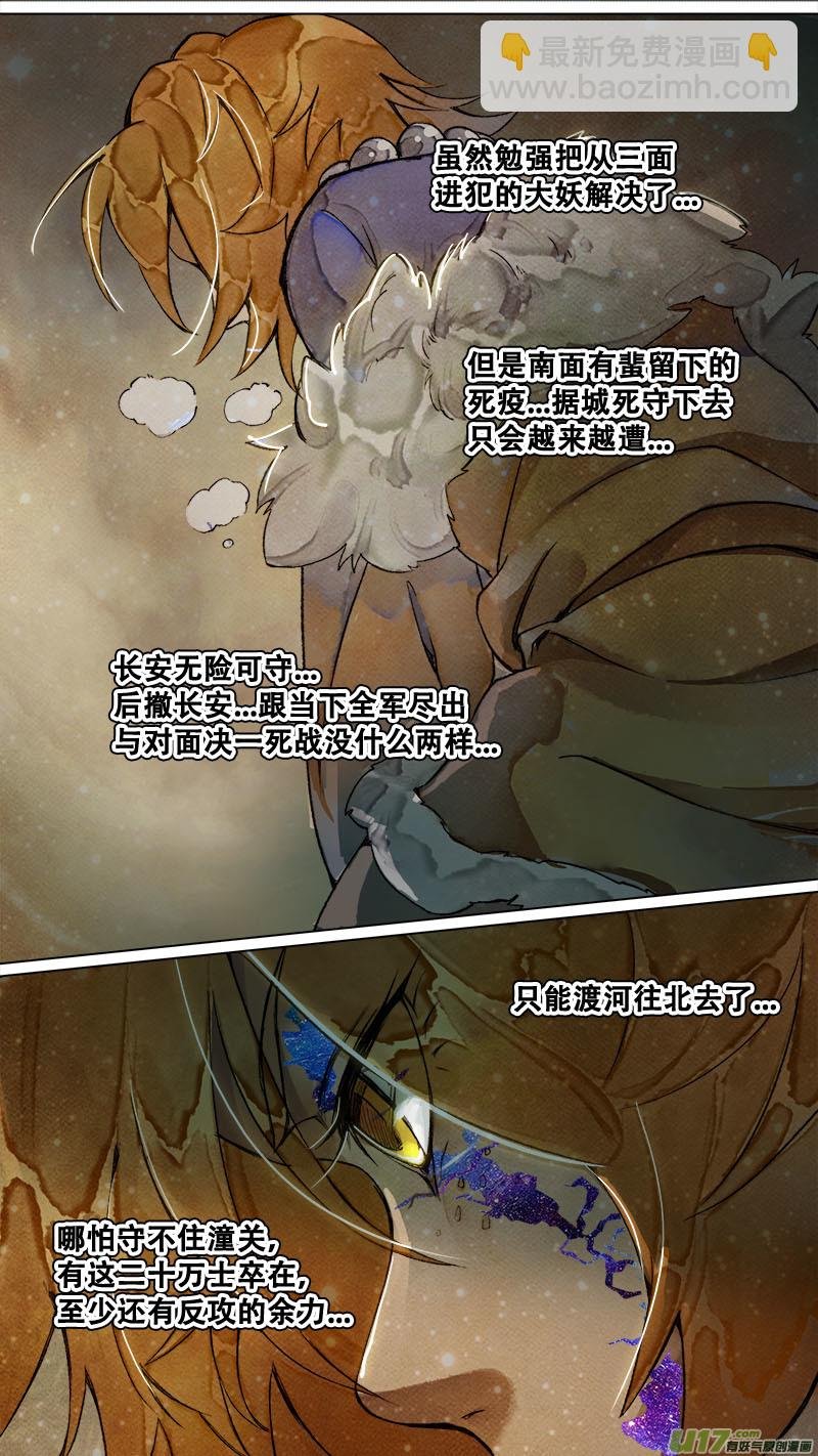 182九州烽火篇