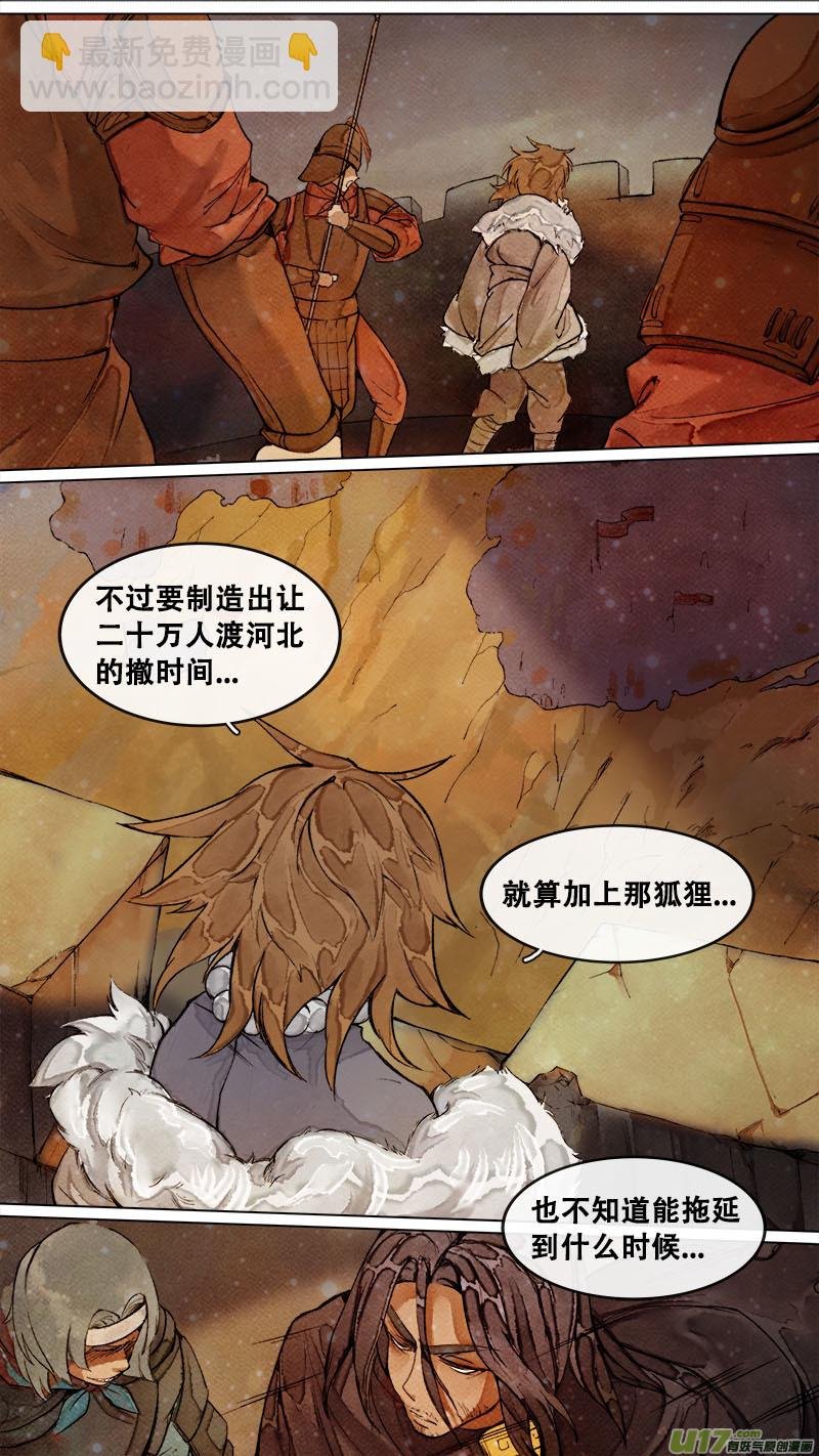 182九州烽火篇