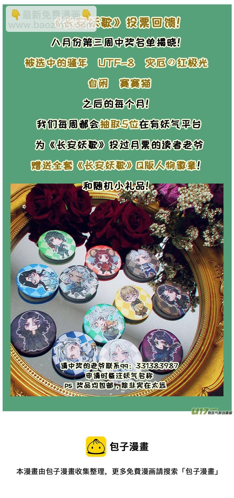 182九州烽火篇