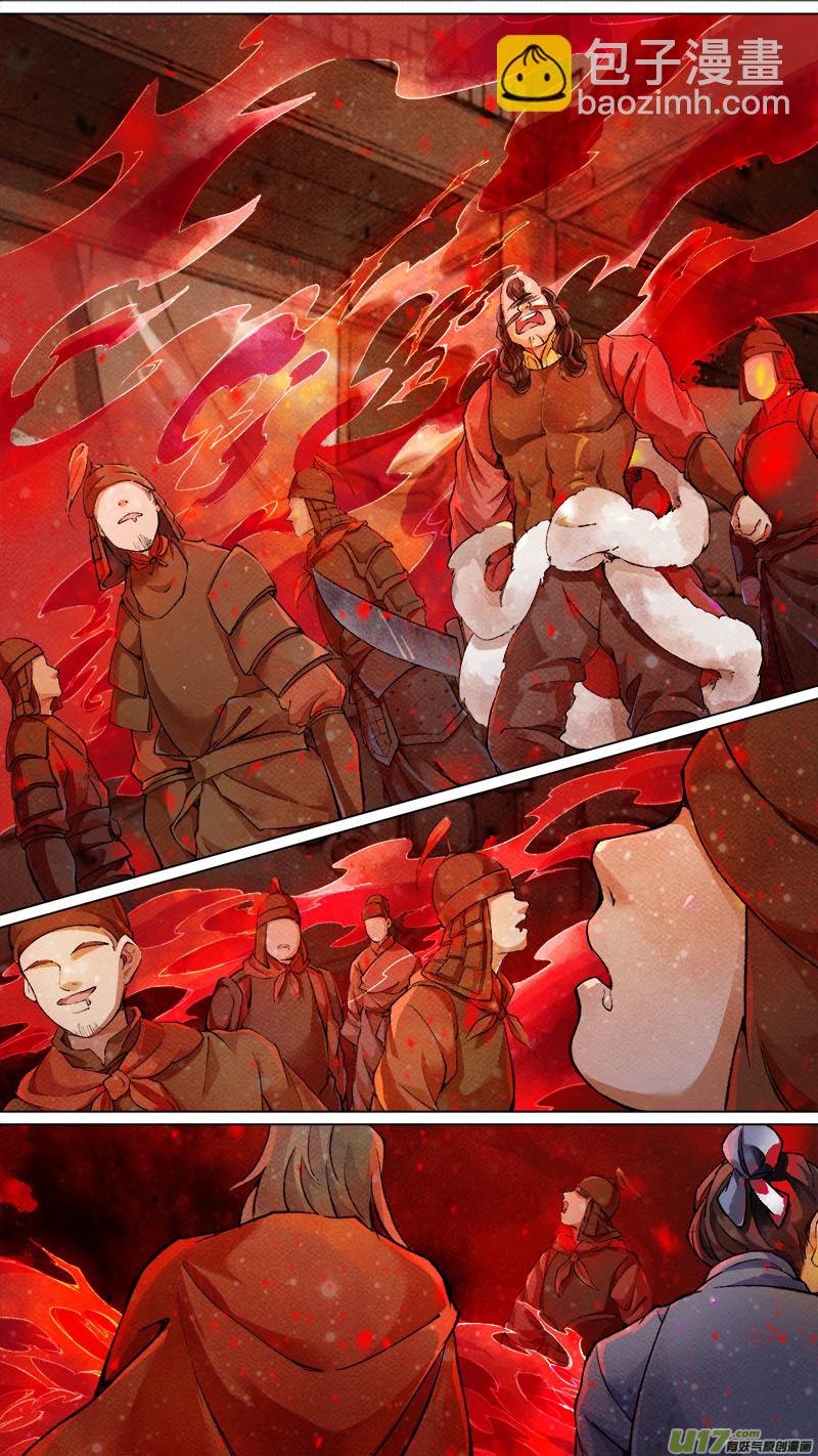 183九州烽火篇