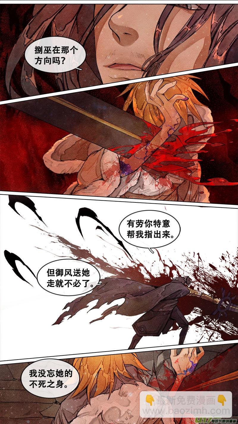 183九州烽火篇