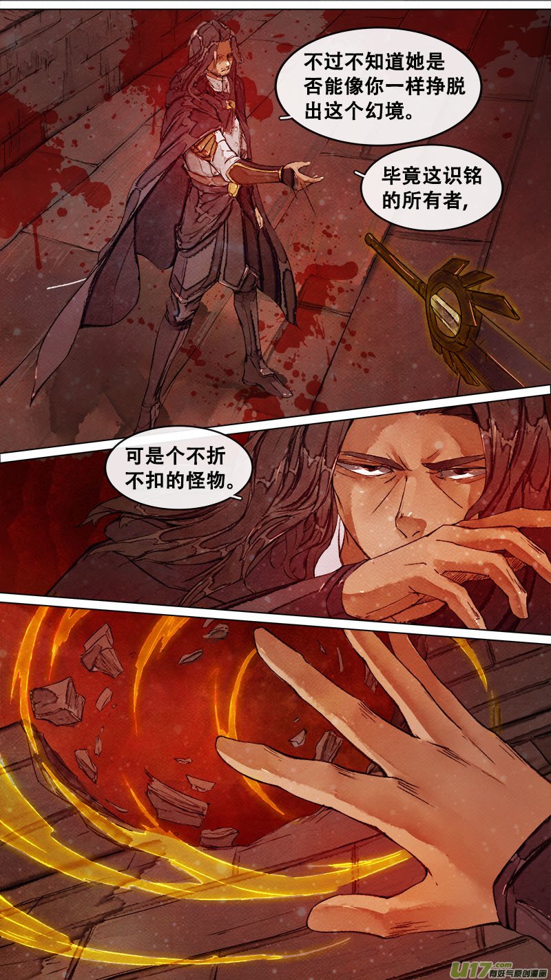 183九州烽火篇