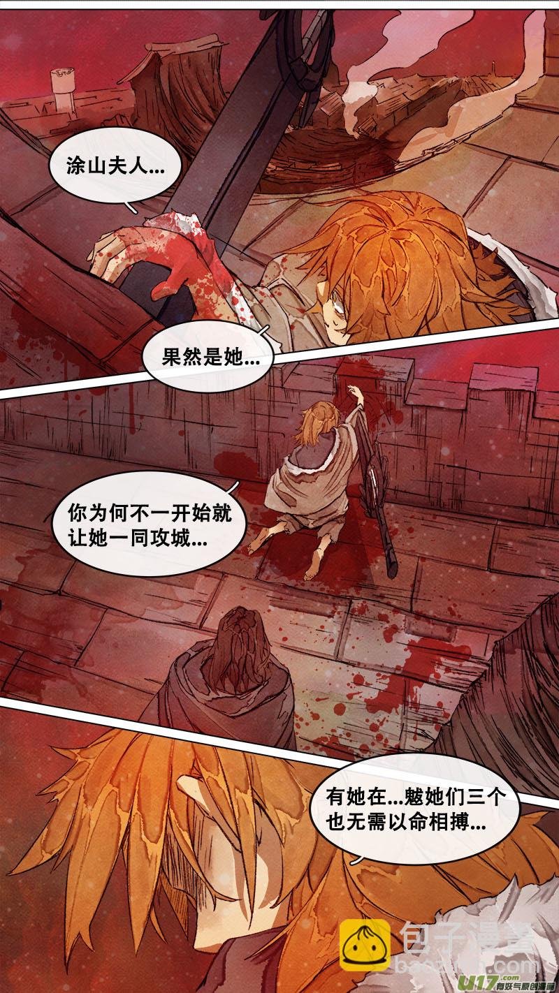 183九州烽火篇