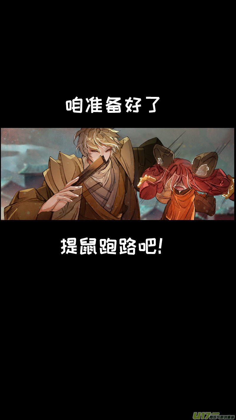 183九州烽火篇