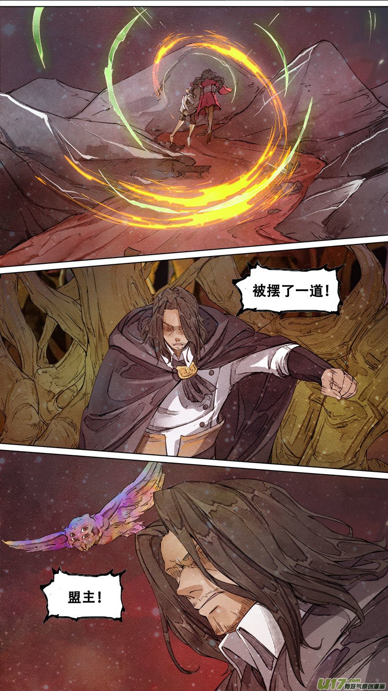 184九州烽火篇