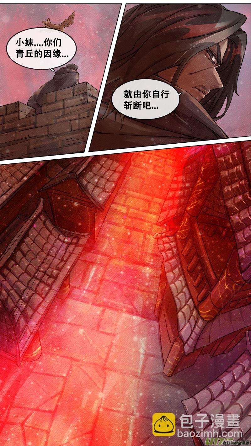 184九州烽火篇