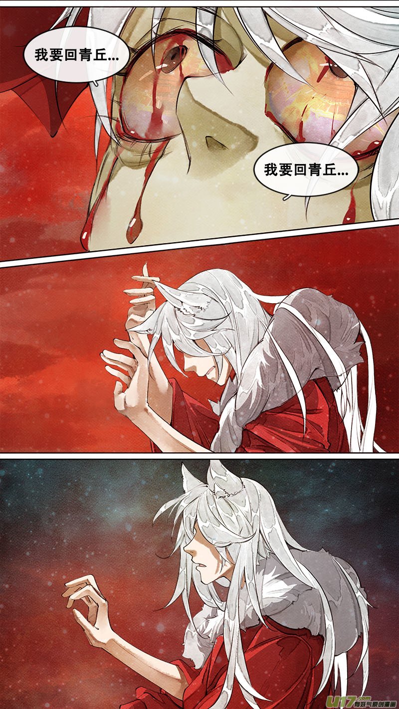 184九州烽火篇