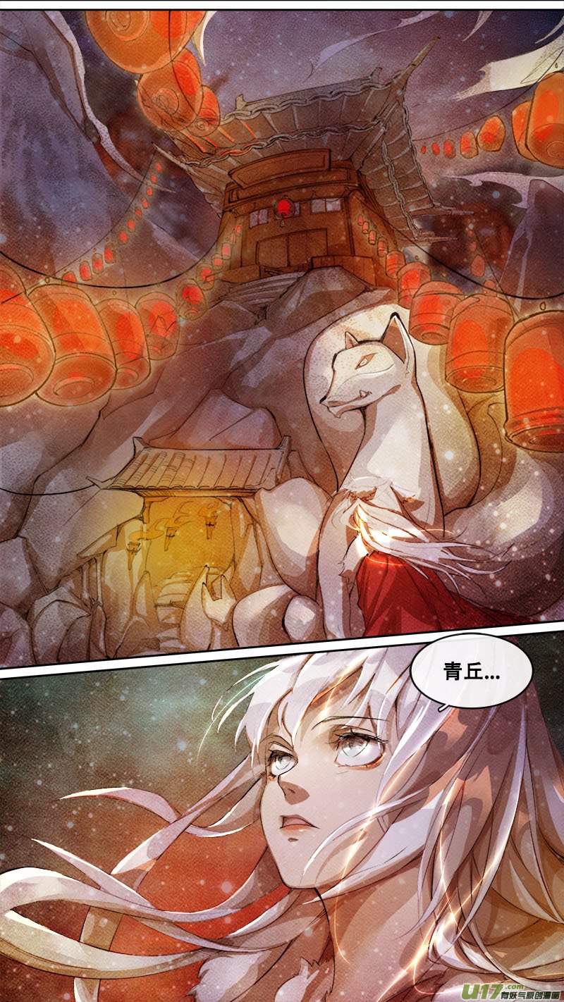 184九州烽火篇