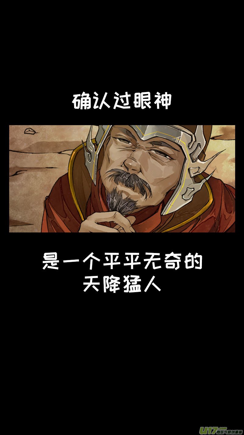 184九州烽火篇