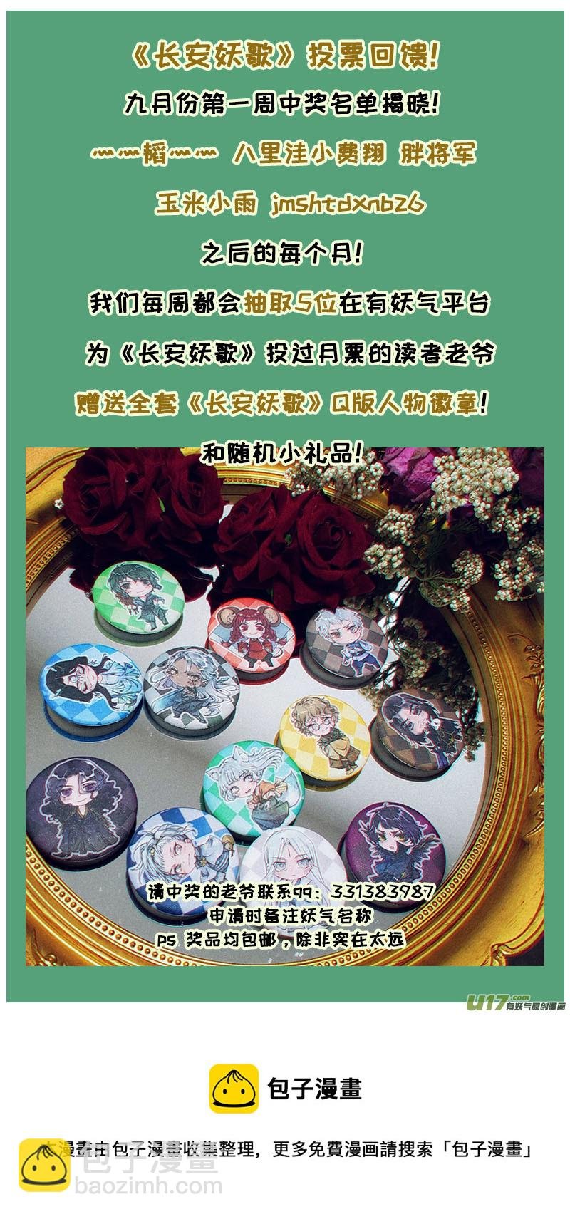 184九州烽火篇