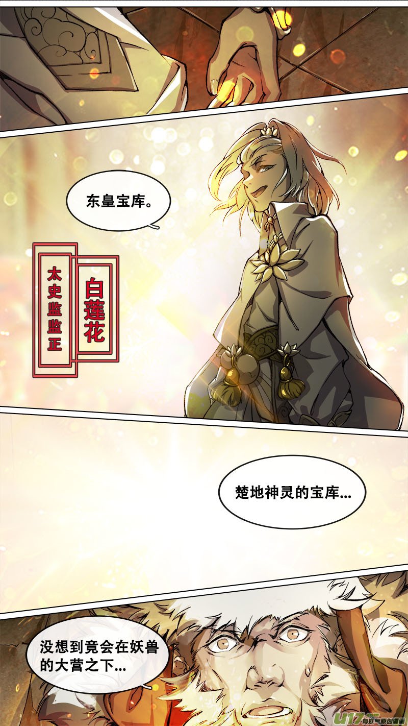 185九州烽火篇