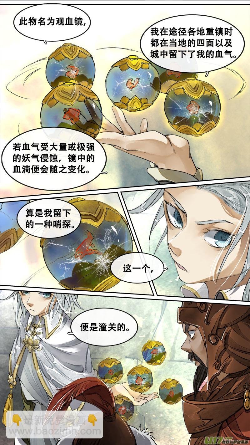185九州烽火篇