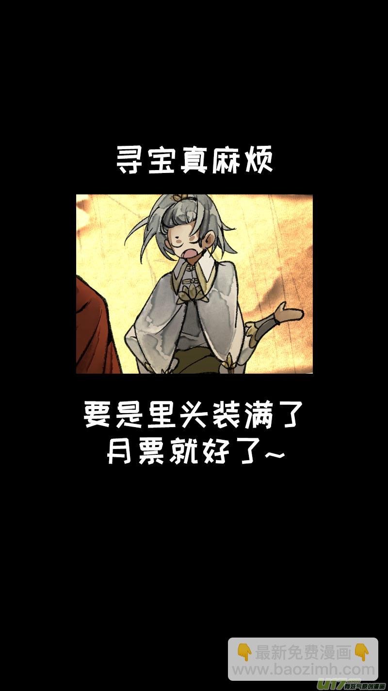 185九州烽火篇
