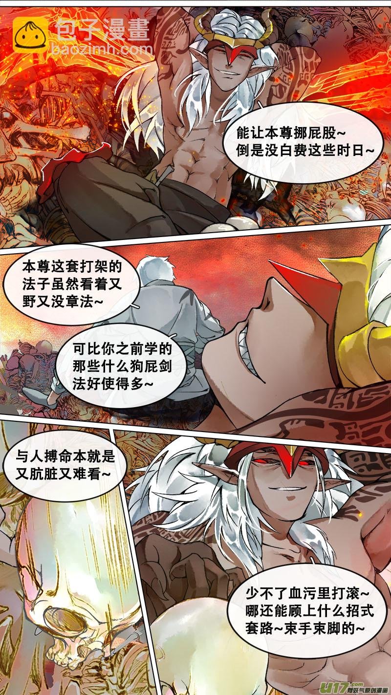 186洛阳终局篇