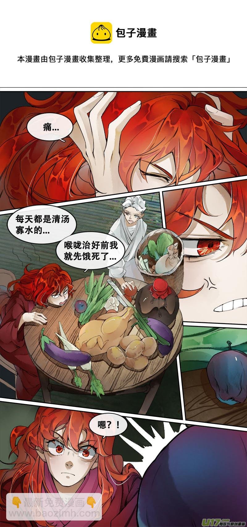 187洛阳终局篇