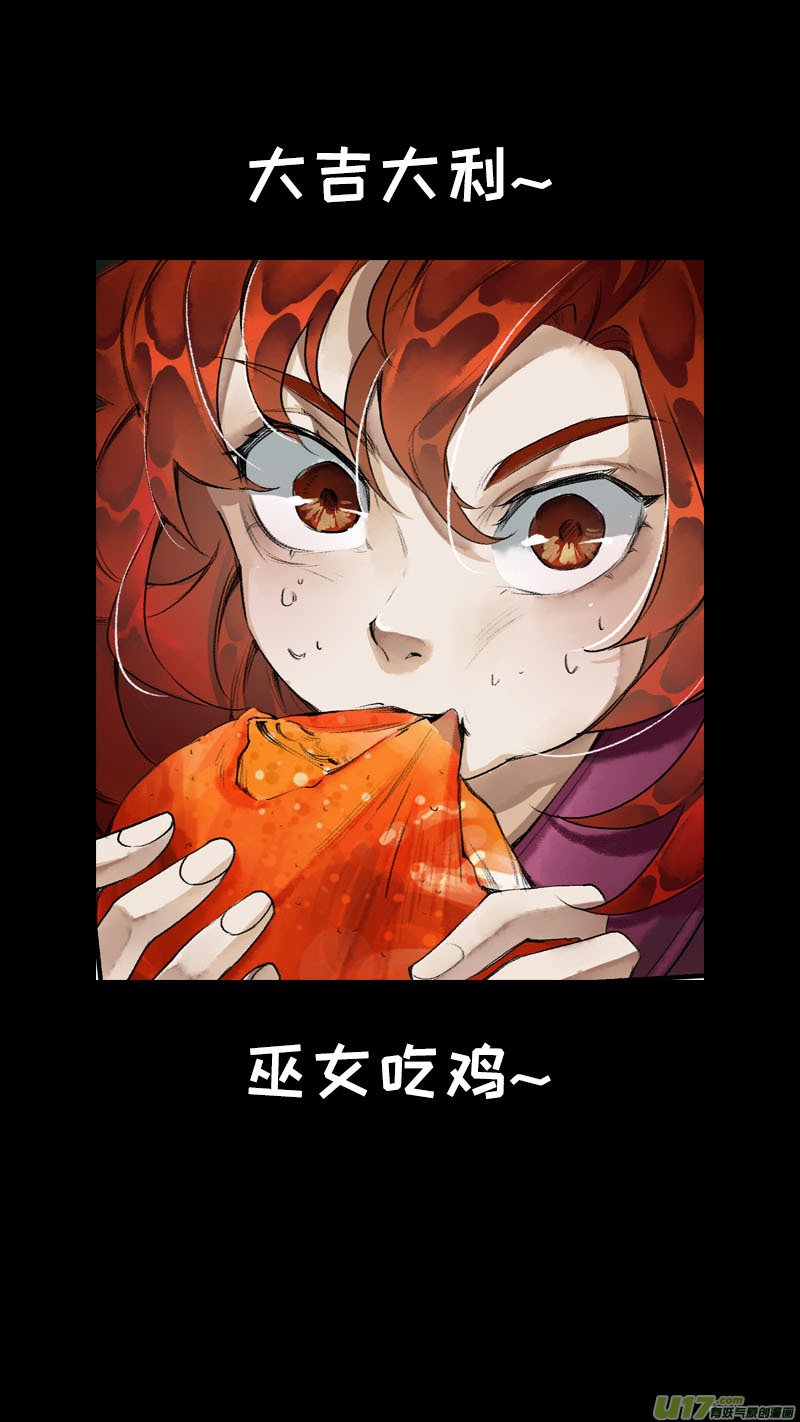 187洛阳终局篇