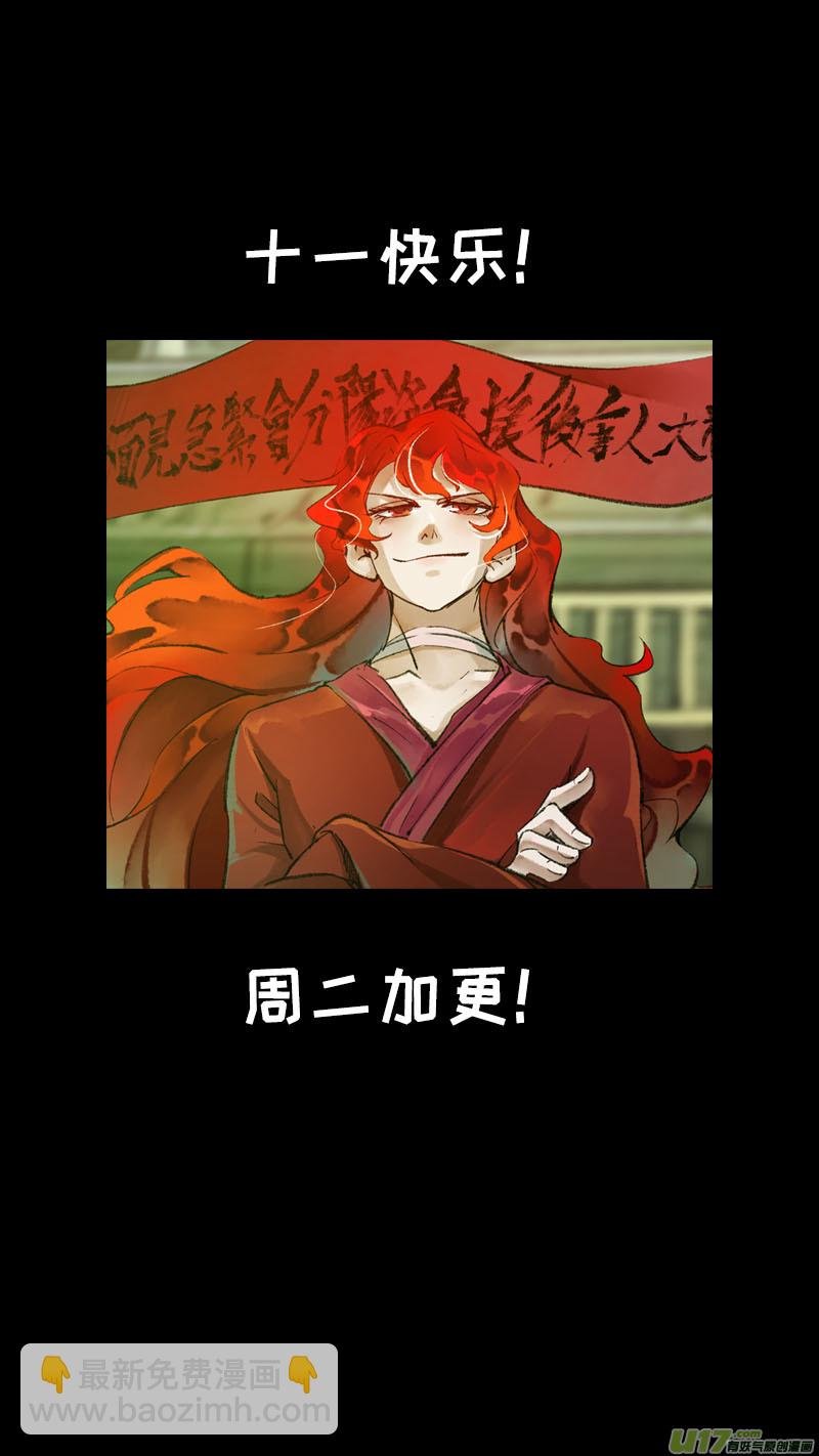 188洛阳终局篇