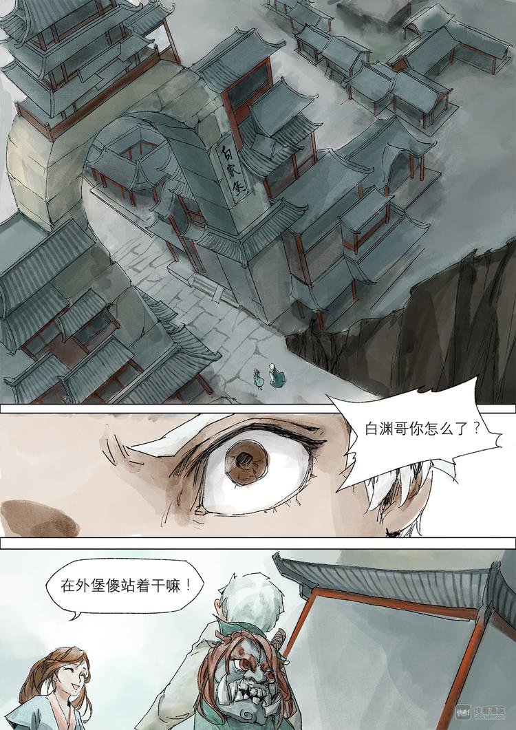 20梦魇篇